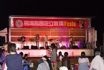 鳥海高原花立 牧場fest2015 15